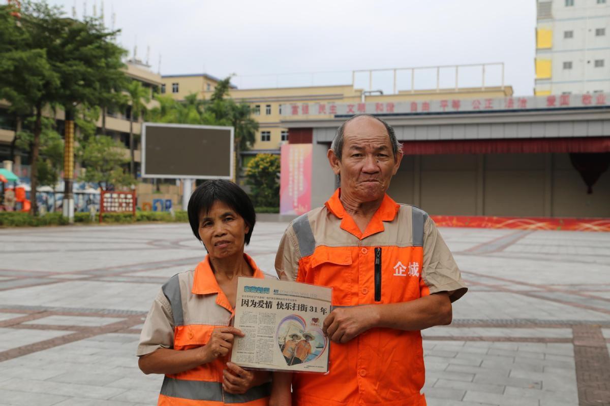 40 年环卫生涯，这对夫妇扫出了城市的洁净，也扫出了自己的幸福  第4张