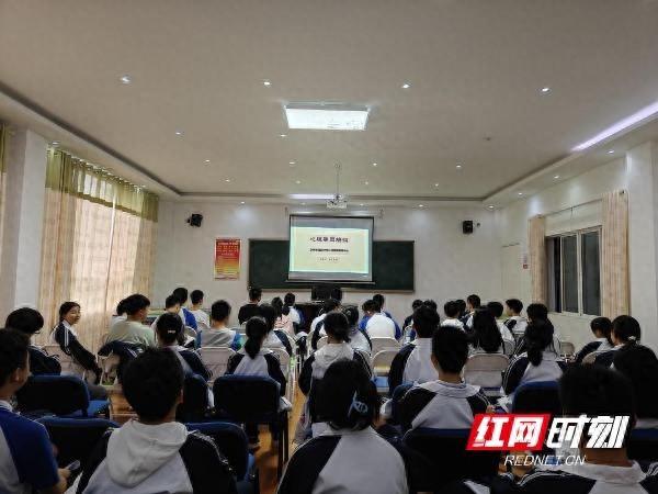 永州市第四中学举办高一班级心理委员培训，为学生健康成长保驾护航  第1张