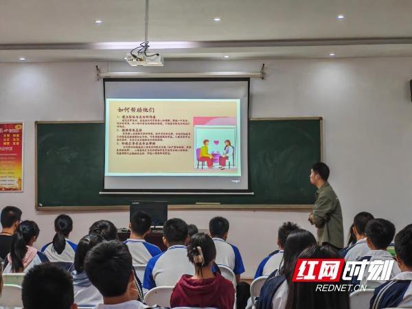 永州市第四中学举办高一班级心理委员培训，为学生健康成长保驾护航  第2张