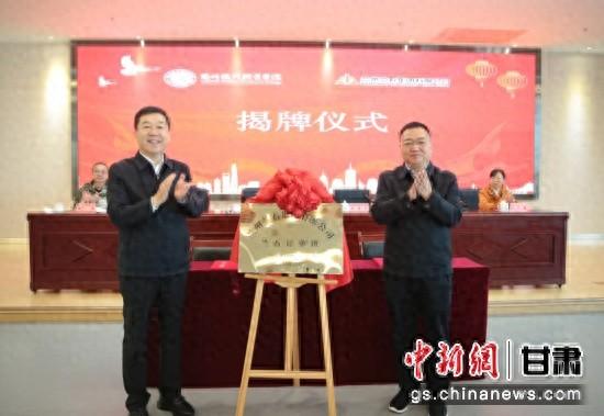 兰州首个校企联合育才订单班开班，30 名高技能人才将如何诞生？