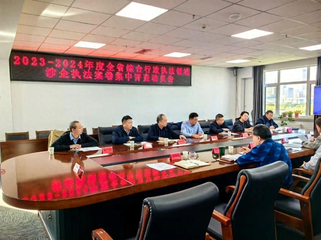 全省首次！涉企执法案卷集中评查，17700 余宗行政执法案卷中确定 560 宗参评