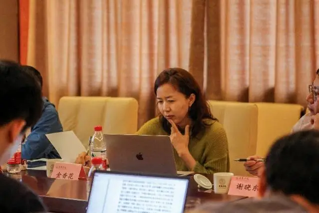2024 年 10 月 20 日，朱子学与东亚文明工作坊在武夷学院顺利举行  第3张