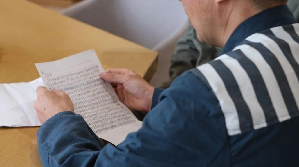 父子双双入狱,冲动酿下大祸!这场特殊的亲情帮教,能否让他们重获新生? 第2张 父子双双入狱,冲动酿下大祸!这场特殊的亲情帮教,能否让他们重获新生? 第2张