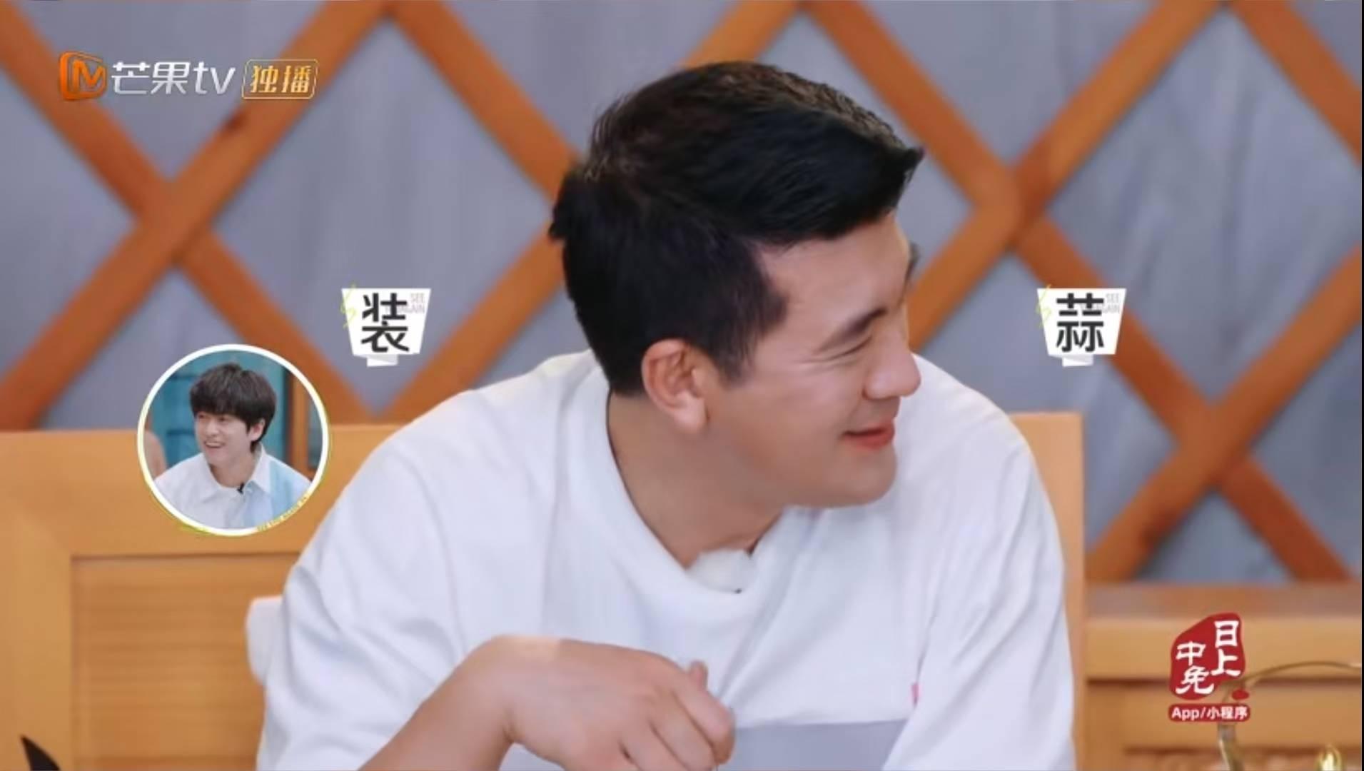 杨子黄圣依再见爱人相处方式惹争议，离婚又不离婚，这是闹哪样？  第2张