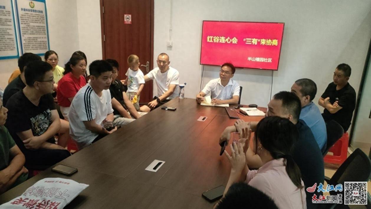 红谷滩区龙兴街道半山禧园社区：安全隐患引关注，多方协商共解决  第1张