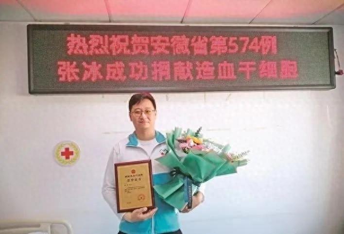 两次捐献，她用爱点亮生命之灯，这位芜湖志愿者感动无数人
