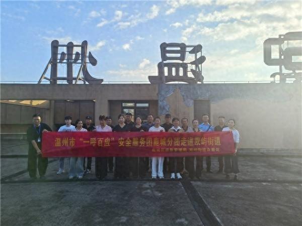 直击痛点！鞋博城开展消防安全培训，你还在忽视这些救命知识吗？