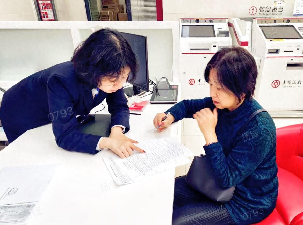 出国前发现账户无法使用？中行员工迅速提供解决方案