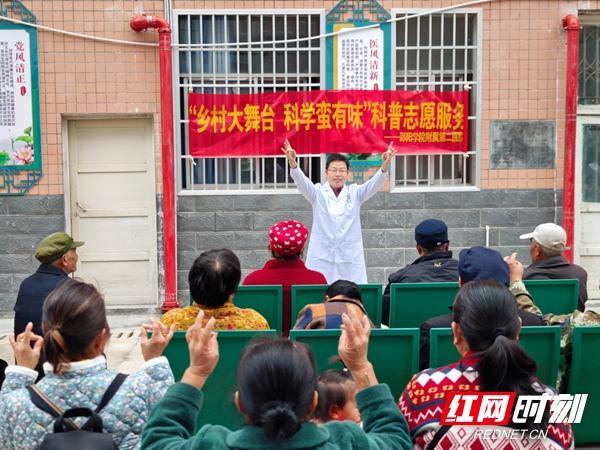 省级医疗队下乡健康宣教，相声演员竟引得掌声笑声不断  第2张