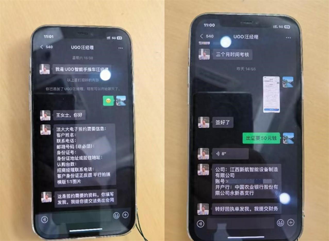 高息投资诱惑大，警惕诈骗擦亮眼！浦发银行成功拦截一起典型诈骗案例  第1张