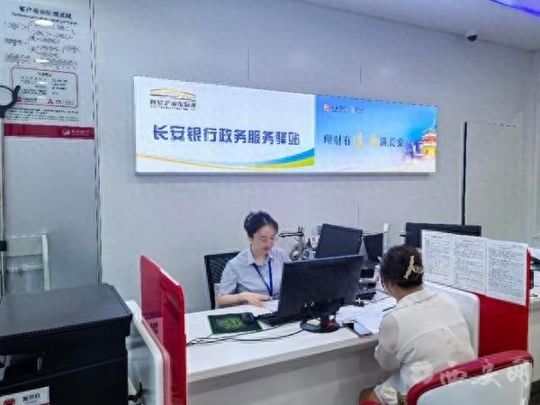 足不出楼就能办公司变更手续？浐灞国际港这个政务服务驿站厉害了  第1张