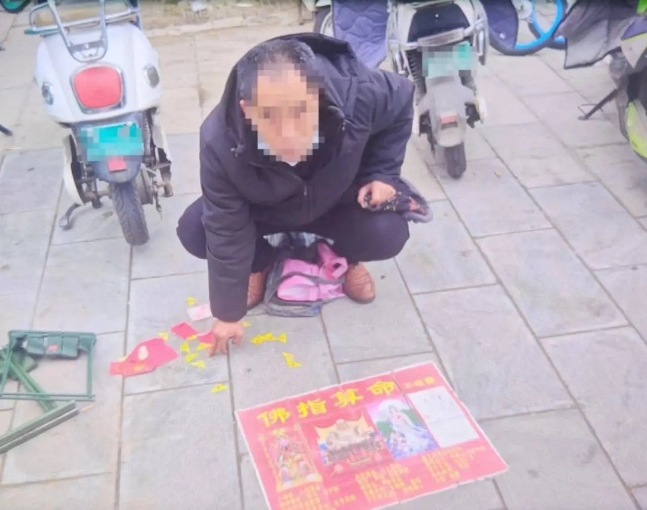 医院门口遇半仙，去病免灾只需 66.6 元？真相令人咋舌  第1张