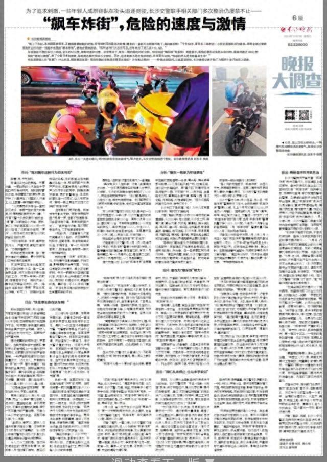 飙车炸街太嚣张！市民直呼受不了，安全隐患何时休？  第1张