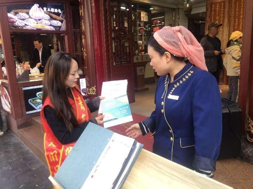 厉行节约、反对浪费！莲湖区委文明办等组织开展主题实践活动，60 余人参与  第2张