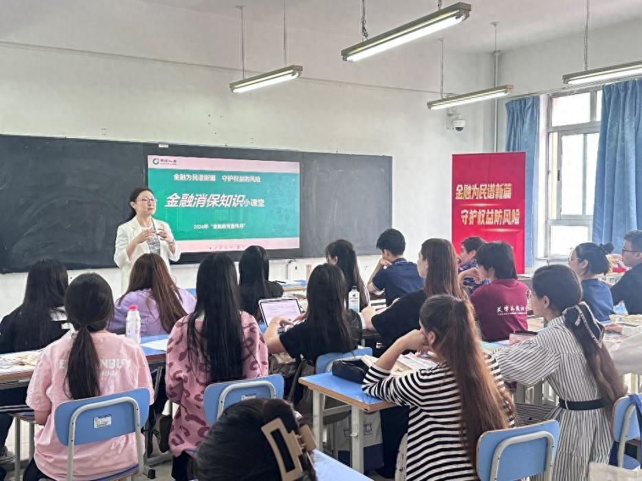 金融消费者权益保护：中国人寿寿险天津市分公司如何打通最后一公里？  第1张