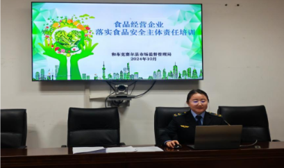 和布克赛尔县市场监督管理局全力保障人民群众舌尖上的安全，你还在等什么？  第1张