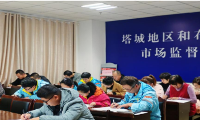 和布克赛尔县市场监督管理局全力保障人民群众舌尖上的安全，你还在等什么？  第2张