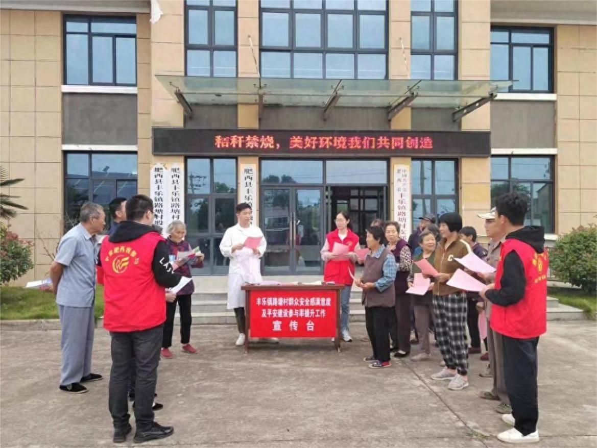 丰乐镇秸秆禁烧行动：多管齐下，守护蓝天沃土