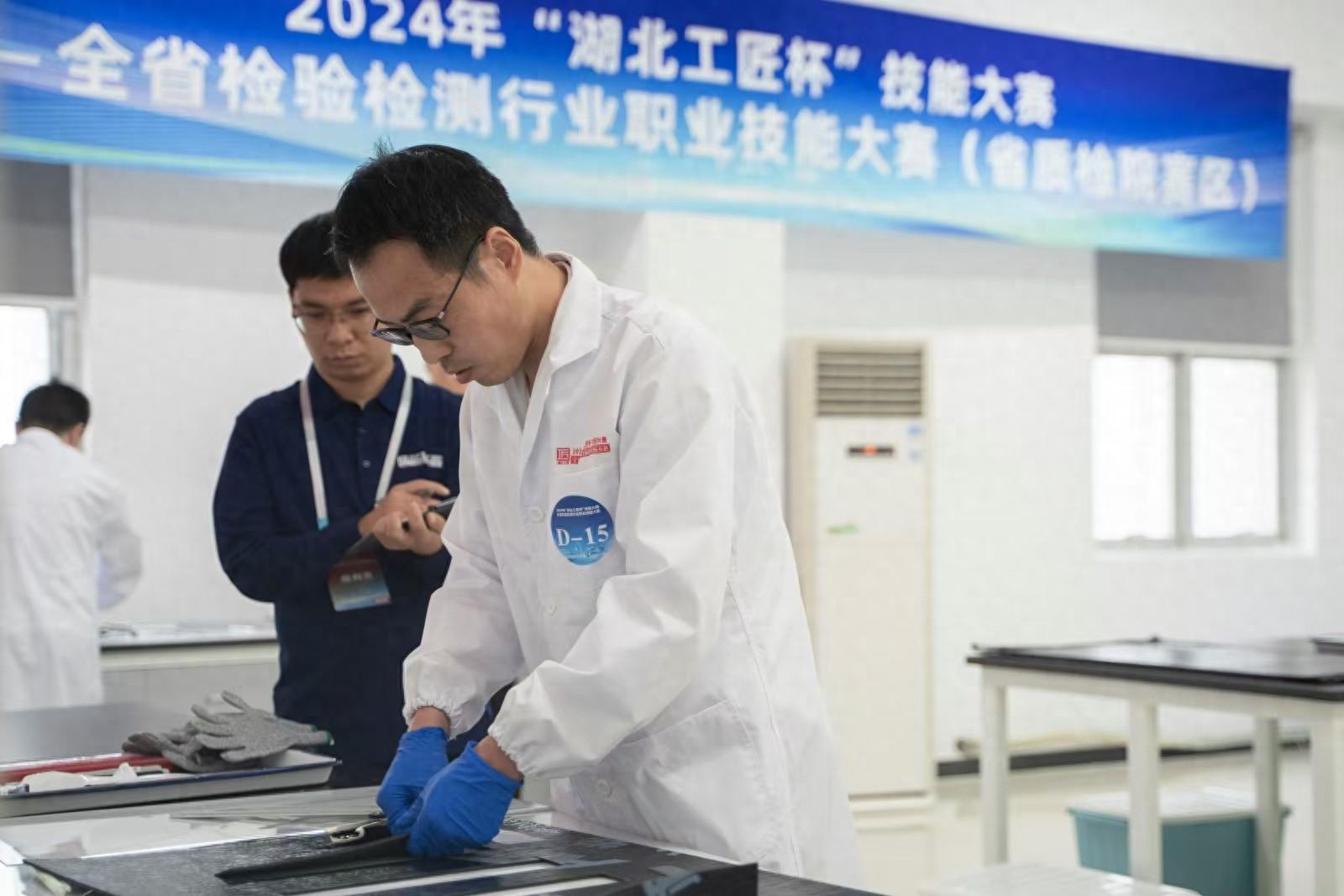 2024 年湖北工匠杯技能大赛落幕，44 名能工巧匠脱颖而出，你想知道他们是谁吗？