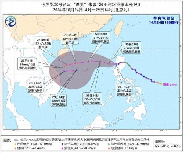台风潭美来袭！北部湾海面狂风肆虐，你的安全有保障吗？  第1张