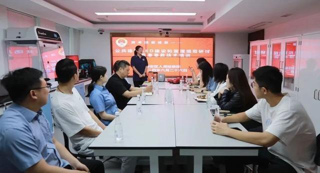 AED 建设和管理专项调查监督工作取得显著成效！你还在等什么？  第3张
