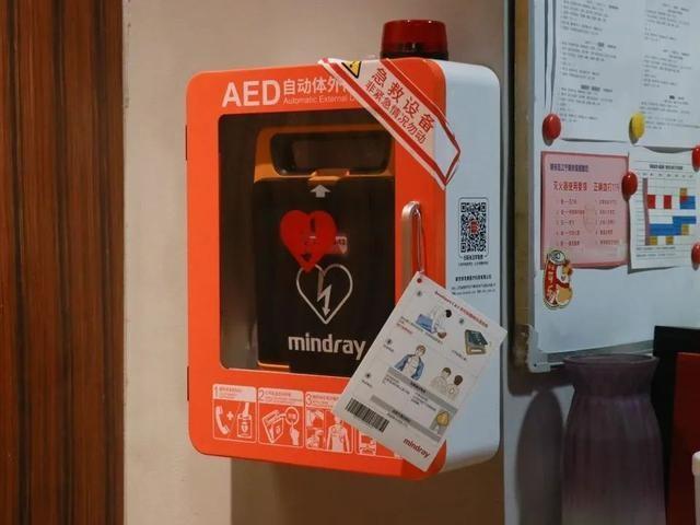 AED 建设和管理专项调查监督工作取得显著成效！你还在等什么？  第6张