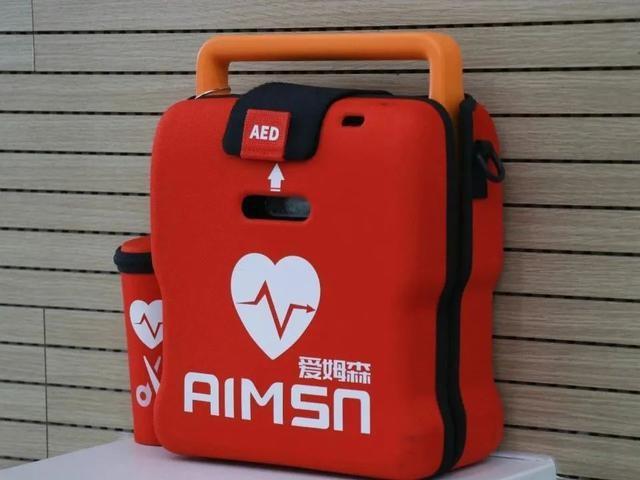 AED 建设和管理专项调查监督工作取得显著成效！你还在等什么？  第7张