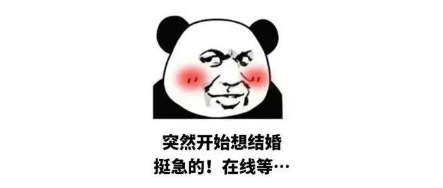 结婚、离婚、复婚都是同一个人，还能享受婚假吗？官方回应来了  第3张
