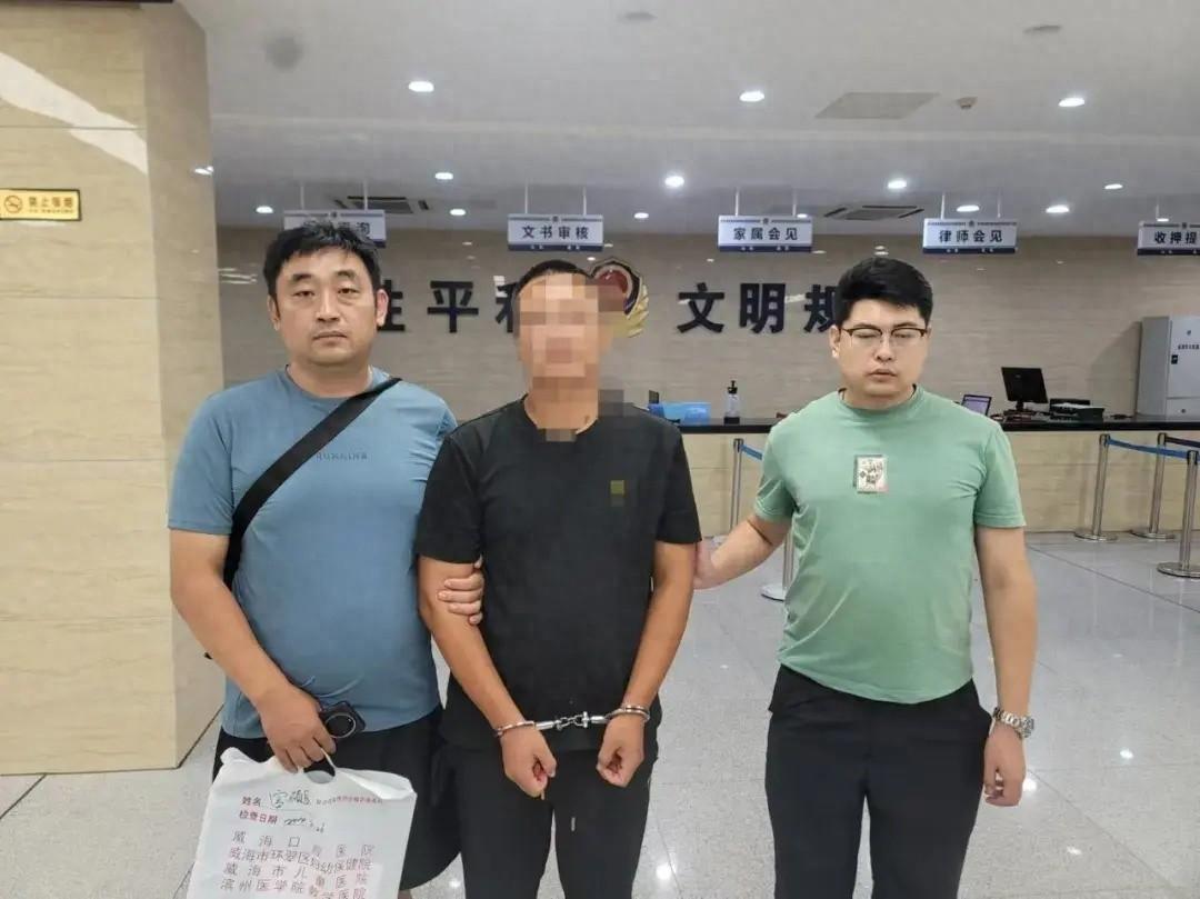 威海警方破获特大合同诈骗案，涉案金额高达 1200 余万元