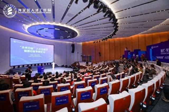 智慧农业来袭！海淀案例发布，这些设施农业技术太牛了  第1张