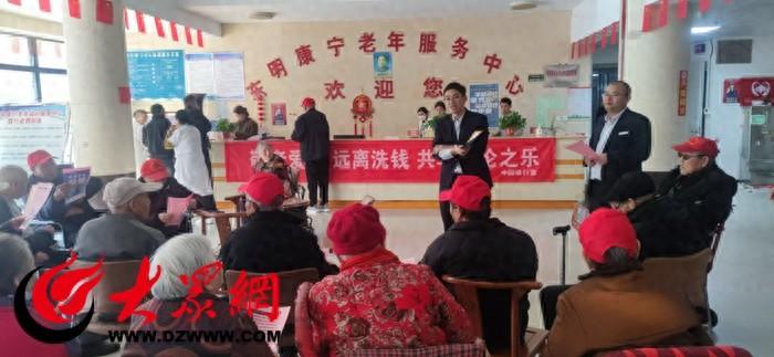 银行走进养老院，为老人守住钱袋子，你还在等什么？