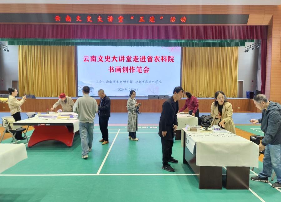 云南省文史研究馆举办云南文史大讲堂，让优秀传统文化活起来  第2张