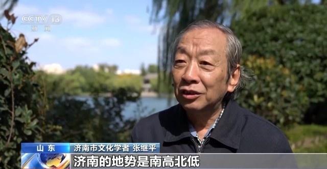 3500 多年历史的趵突泉，竟有如此惊人的秘密  第2张