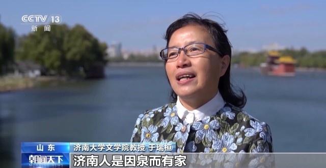 3500 多年历史的趵突泉，竟有如此惊人的秘密  第4张