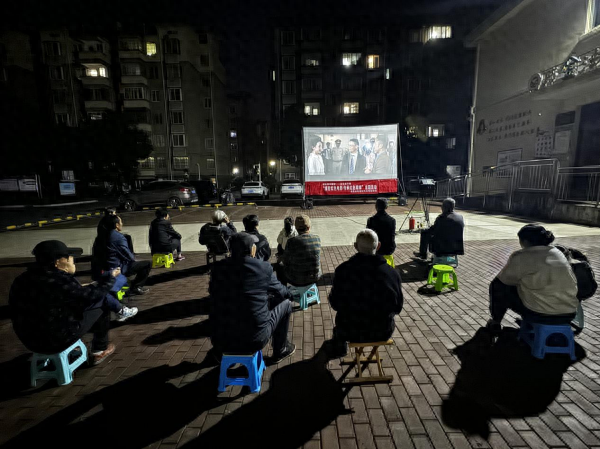 红色电影进社区，居民齐聚共传承