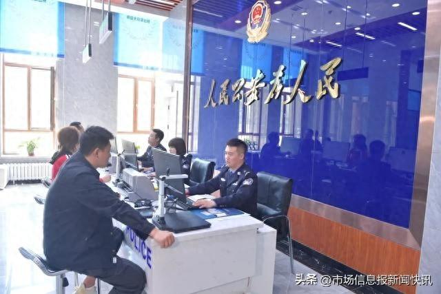 哈尔滨市公安局松北分局：开通绿色通道，为企业发展保驾护航  第1张