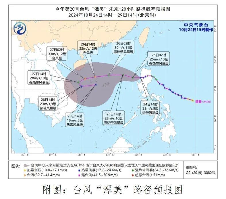 潭美来袭！晋江 19 个站点出现 8 级以上大风，你准备好了吗？  第2张