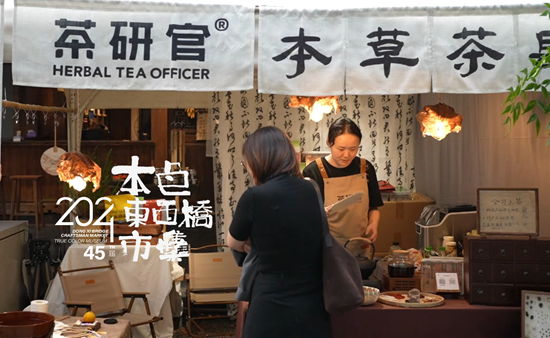 走进本色市集，体验千年繁华，感受东方美学的魅力  第2张