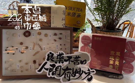 走进本色市集，体验千年繁华，感受东方美学的魅力  第3张