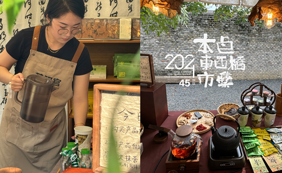 走进本色市集，体验千年繁华，感受东方美学的魅力  第4张