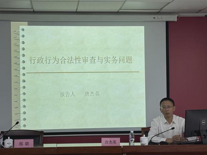 80 余人参加！青浦区司法局举办 2024 年优化法治化营商环境法制干部培训  第3张