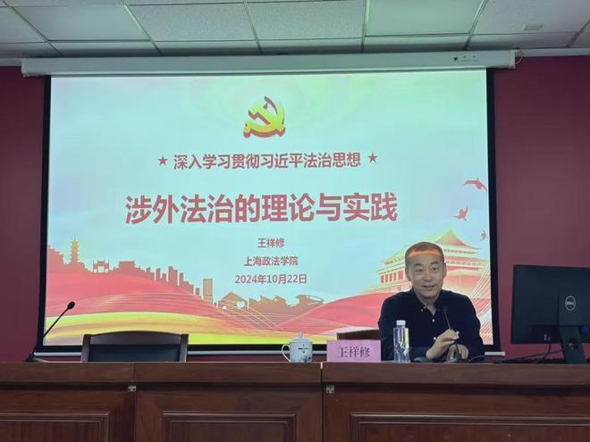 80 余人参加！青浦区司法局举办 2024 年优化法治化营商环境法制干部培训  第4张