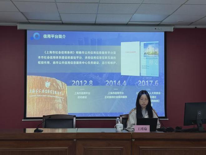 80 余人参加！青浦区司法局举办 2024 年优化法治化营商环境法制干部培训  第6张