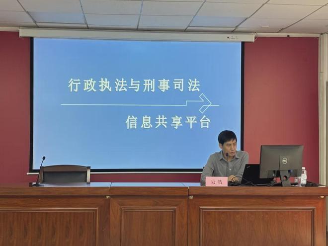 80 余人参加！青浦区司法局举办 2024 年优化法治化营商环境法制干部培训  第7张