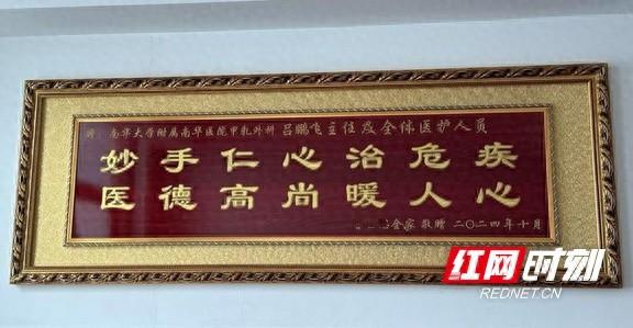 200 斤重患者心脏装支架，多家医院不敢接，南华医院成功完成高难度手术