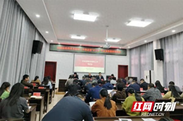 炎陵县召开社会信用体系建设培训会，70 余人参加  第1张