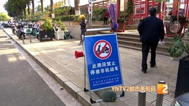 昆明朗悦湾广场周边非机动车停放出新规，免费停车点能停数百辆车  第1张