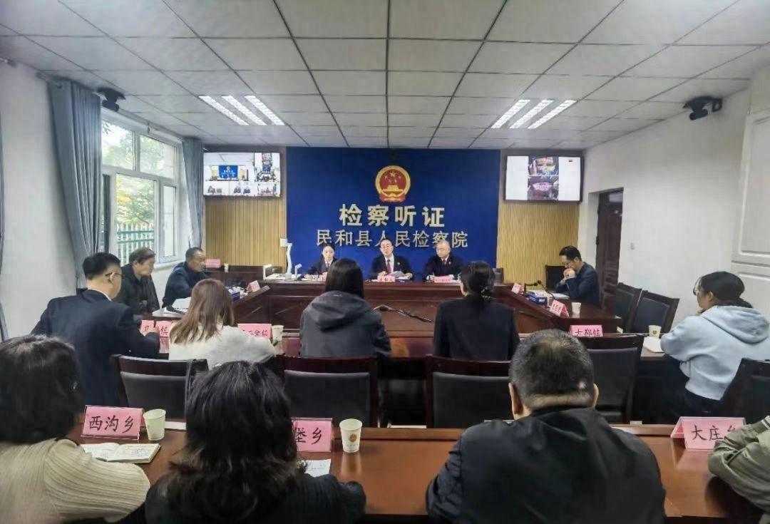 民和县检察院召开食品安全听证会，这些问题你必须知道  第1张