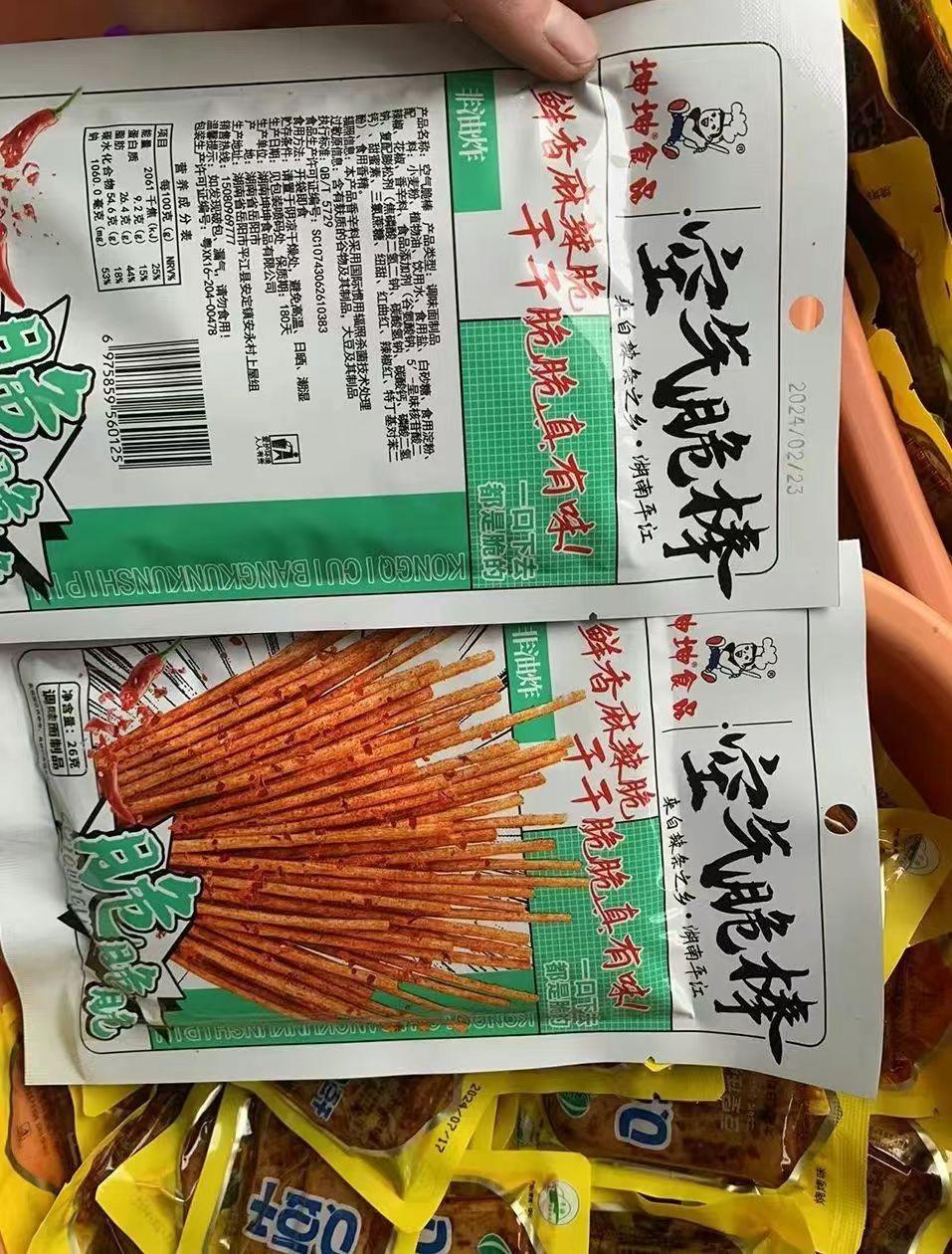 民和县检察院召开食品安全听证会，这些问题你必须知道  第2张