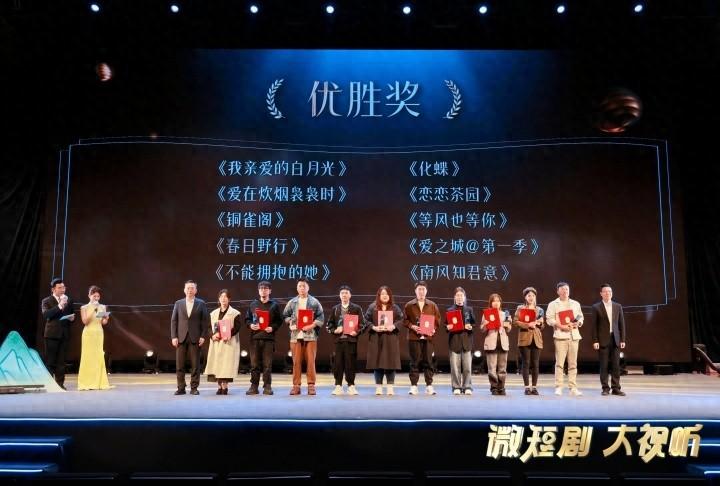 120 部浙江文旅主题作品参选！微短剧大赛颁奖典礼在余杭举行，你看过几部？  第1张